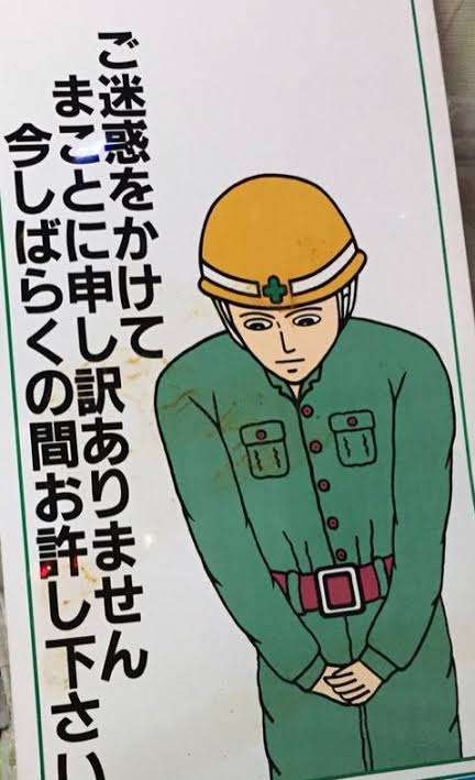 この人 謝る気持ちないなって思う時。