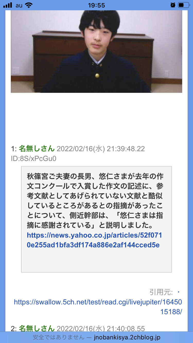 この人 謝る気持ちないなって思う時。
