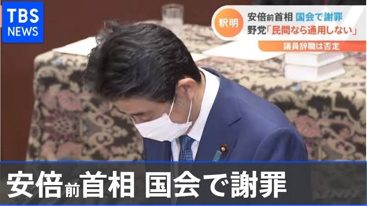 この人 謝る気持ちないなって思う時。