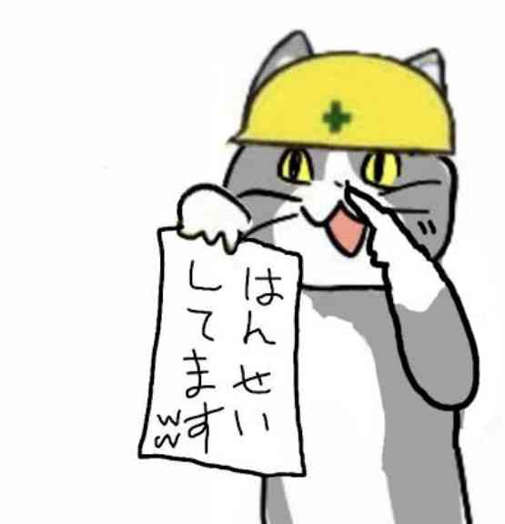 この人 謝る気持ちないなって思う時。