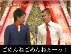この人 謝る気持ちないなって思う時。