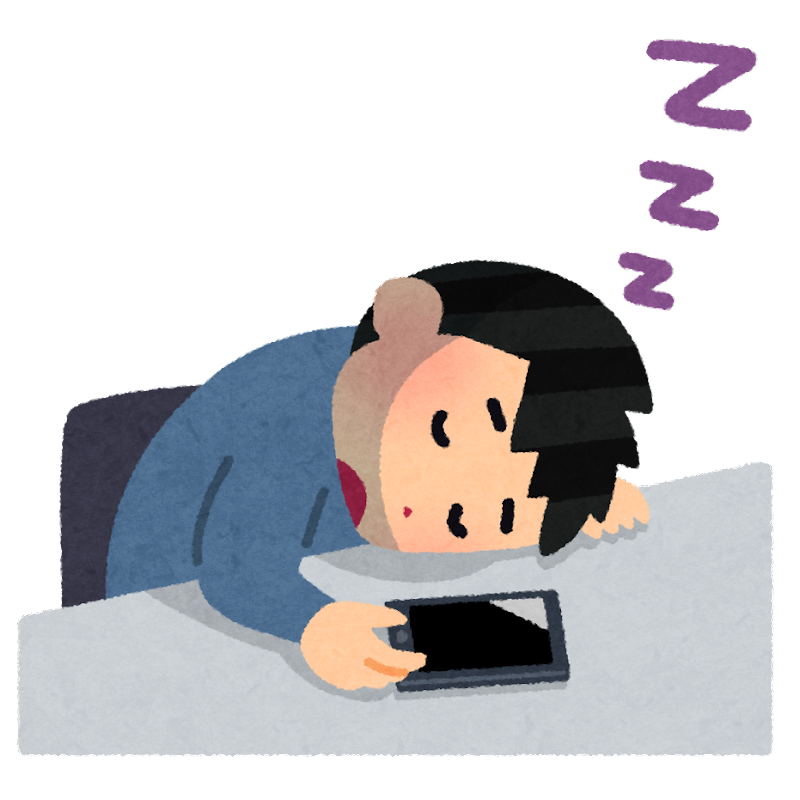 寝落ちについて