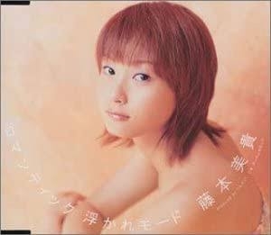 新たなセカンドキャリアの指針に？ 後藤真希・藤本美貴・松浦亜弥…レジェンドが復活劇見せる2022年