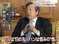 パチンコあるある