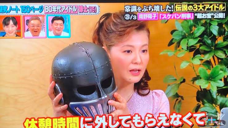 52歳・浅香唯、56歳・斉藤由貴&55歳・南野陽子と“スケバン刑事”集合! 「青春」「夢のよう」の声