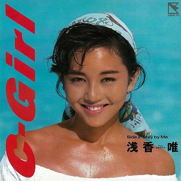 52歳・浅香唯、56歳・斉藤由貴&55歳・南野陽子と“スケバン刑事”集合! 「青春」「夢のよう」の声