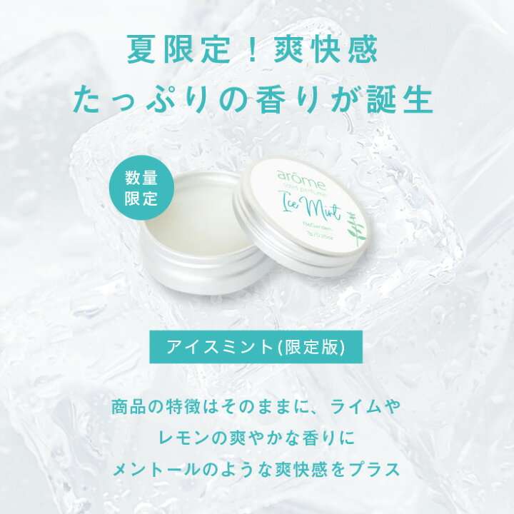 あなたの運命の香水