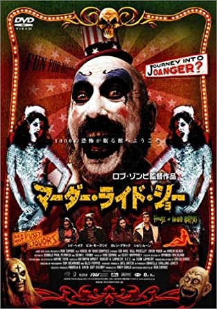 [閲覧注意]殺人鬼系映画が好きな人いる？