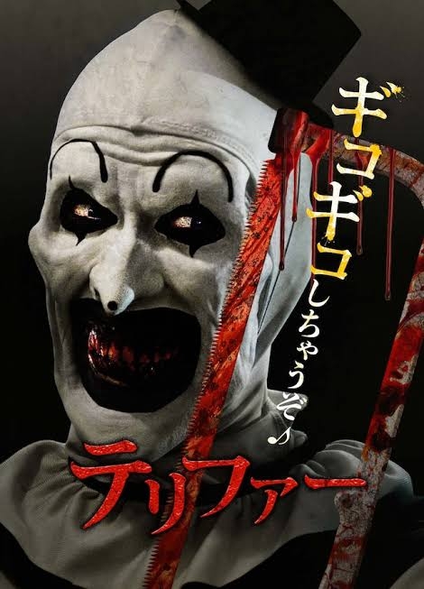 [閲覧注意]殺人鬼系映画が好きな人いる？