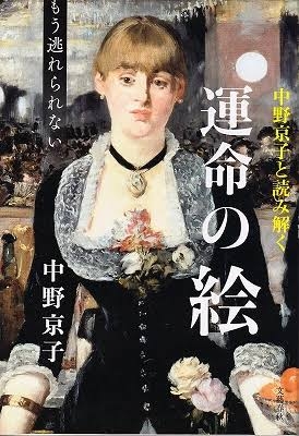 【閲覧注意】ガルちゃん版怖い絵Part…？