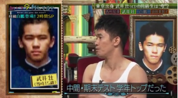 武井壮、学生時代の“女性口説きテク”を披露「まず勉強に誘った」「なるべく時計を見せない」