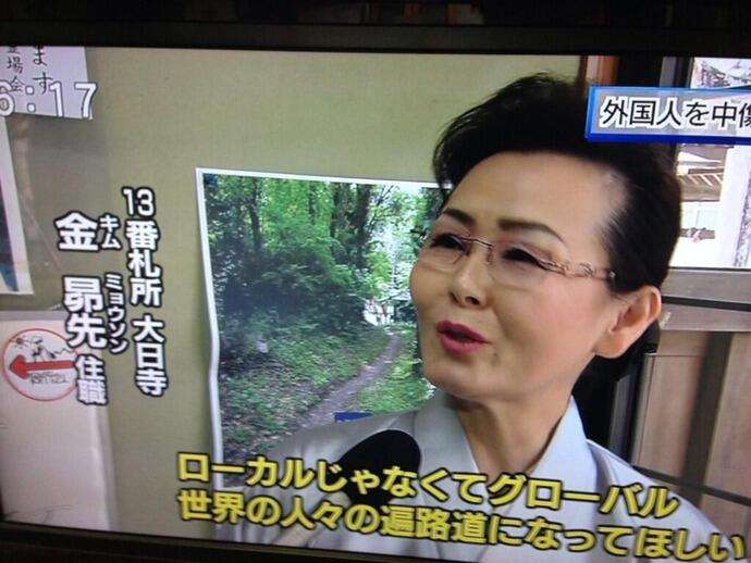 こうして悲劇は繰り返される…30年前に桜田淳子さんと合同結婚式に参加した信者たちのいま