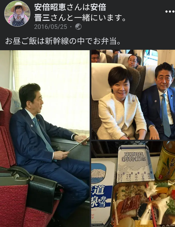 〈独自〉安倍元首相のデジタル献花を立ち上げ　25日から
