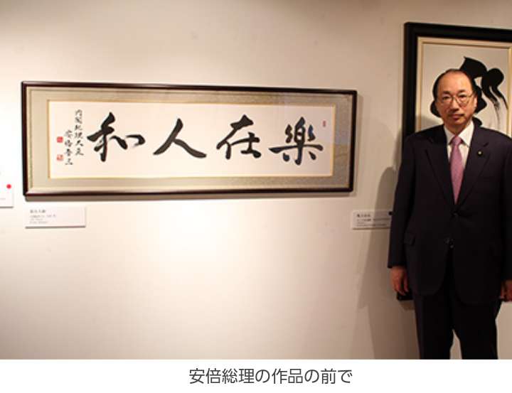 〈独自〉安倍元首相のデジタル献花を立ち上げ　25日から