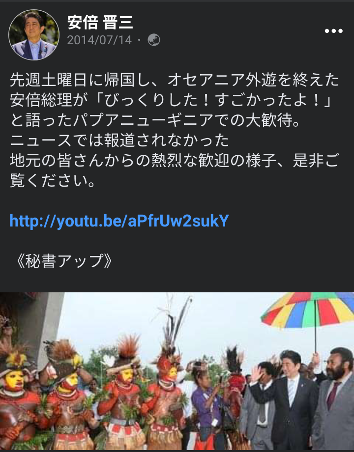 〈独自〉安倍元首相のデジタル献花を立ち上げ 25日から