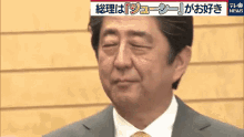 〈独自〉安倍元首相のデジタル献花を立ち上げ　25日から
