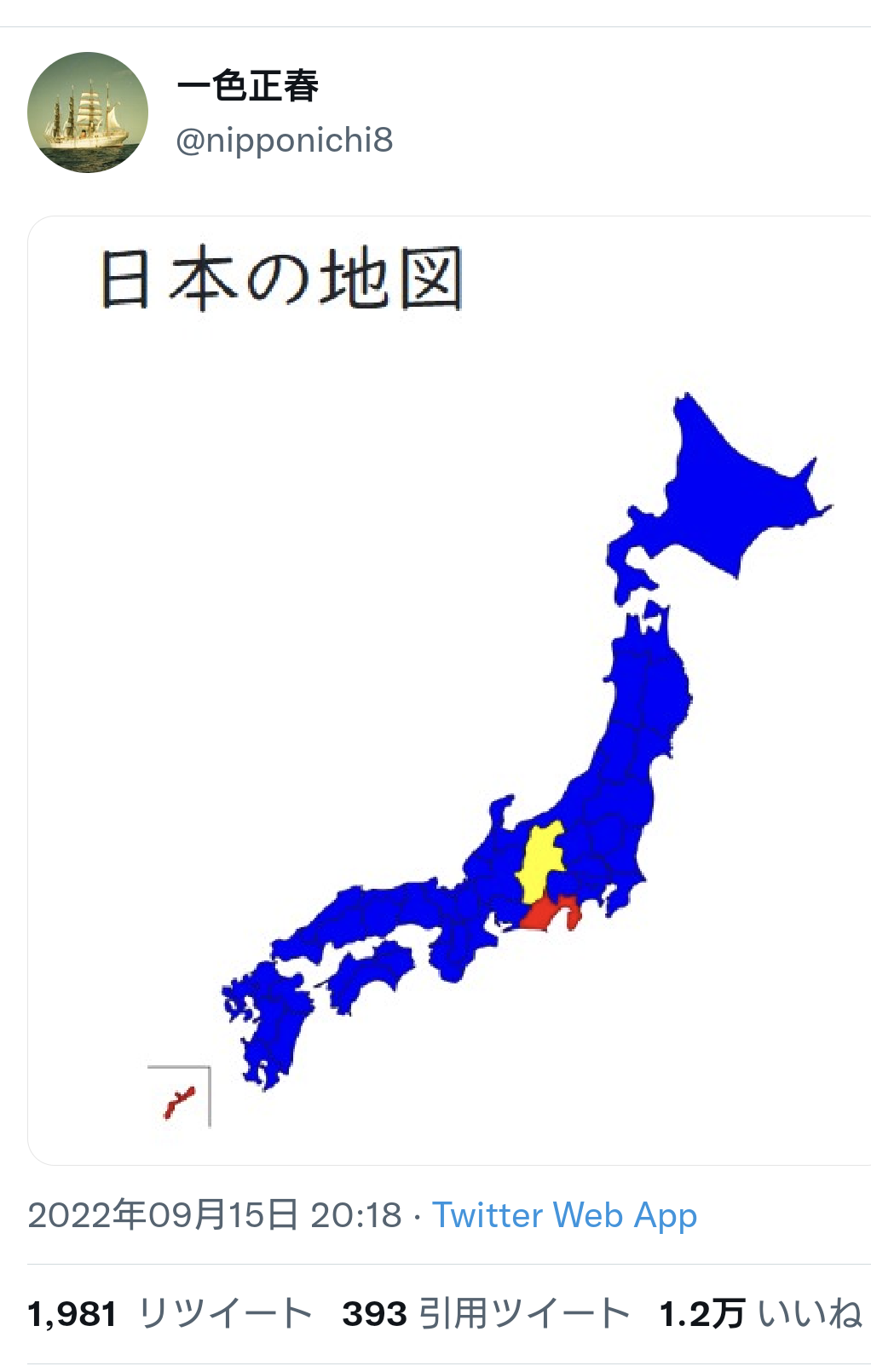 〈独自〉安倍元首相のデジタル献花を立ち上げ　25日から