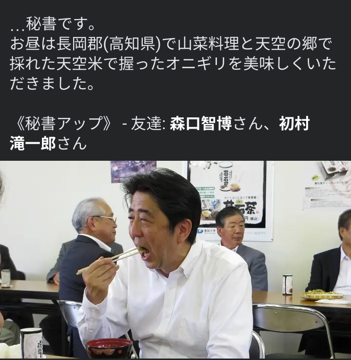 〈独自〉安倍元首相のデジタル献花を立ち上げ　25日から