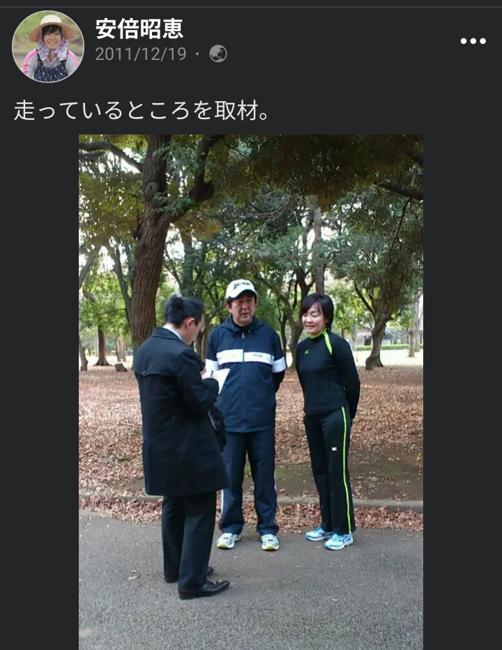 〈独自〉安倍元首相のデジタル献花を立ち上げ　25日から