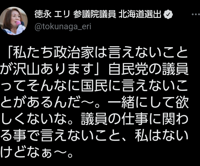 〈独自〉安倍元首相のデジタル献花を立ち上げ 25日から