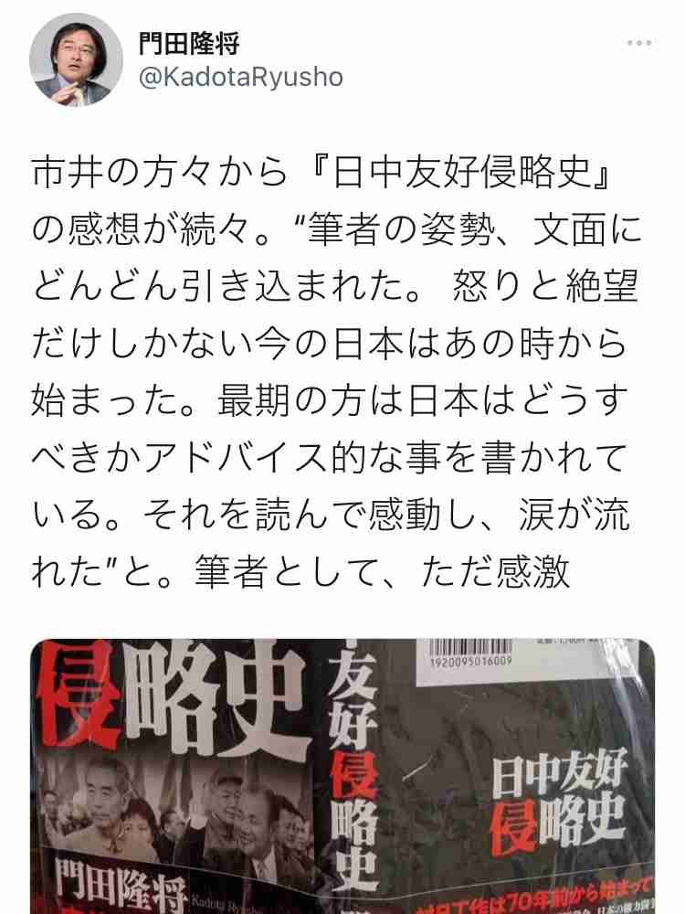 〈独自〉安倍元首相のデジタル献花を立ち上げ 25日から