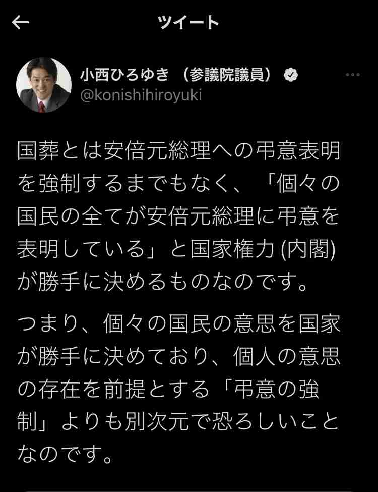 〈独自〉安倍元首相のデジタル献花を立ち上げ　25日から