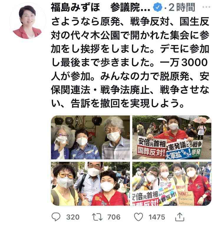 〈独自〉安倍元首相のデジタル献花を立ち上げ 25日から