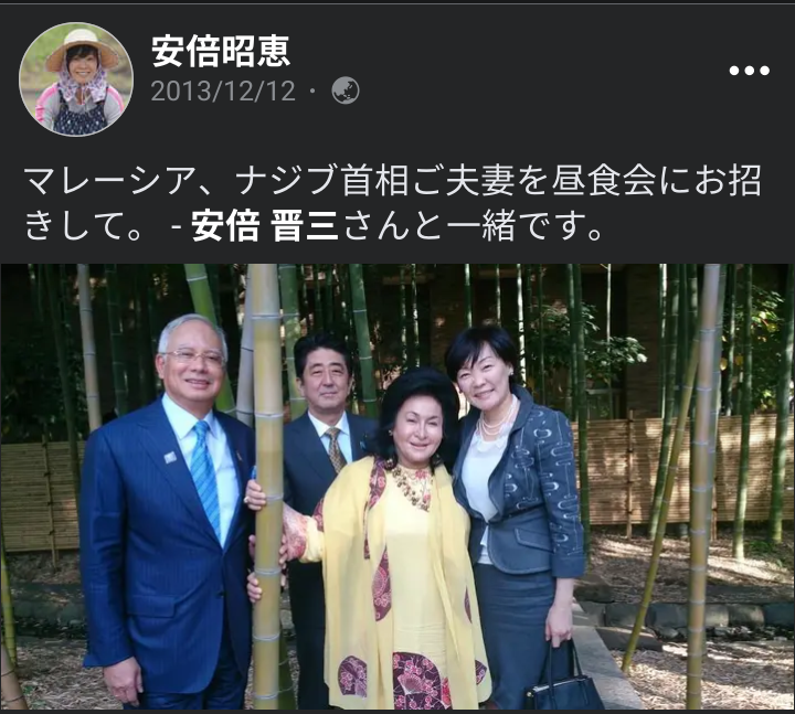 〈独自〉安倍元首相のデジタル献花を立ち上げ　25日から