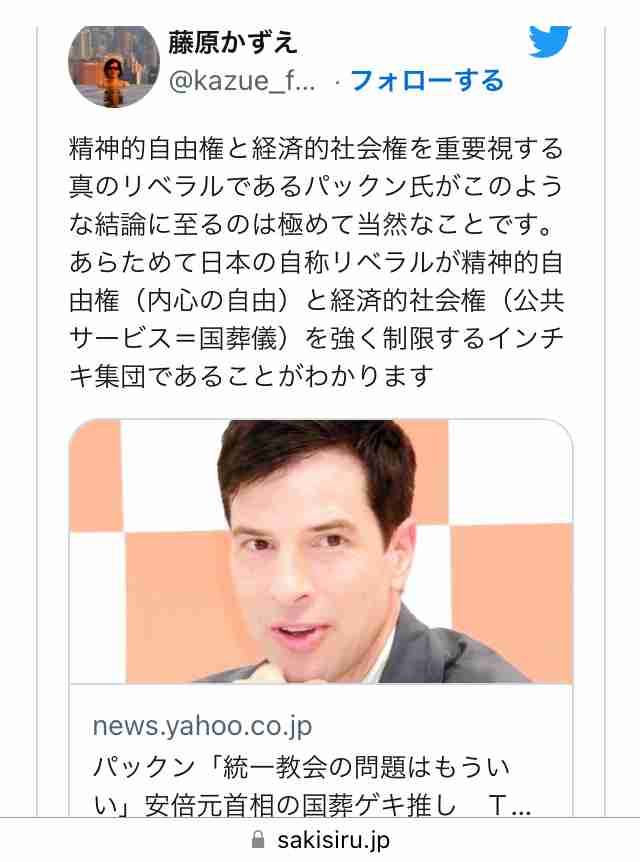 〈独自〉安倍元首相のデジタル献花を立ち上げ　25日から