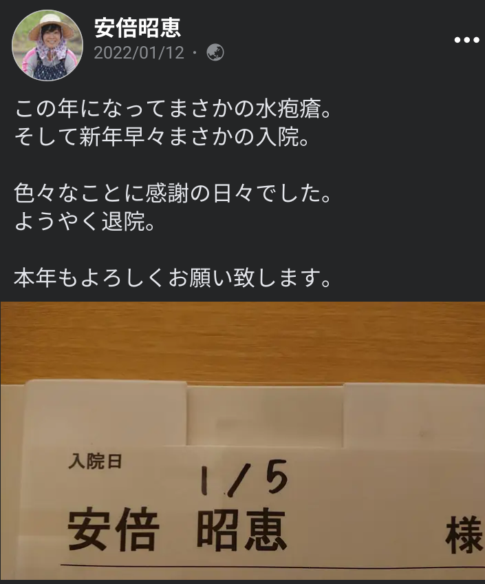 〈独自〉安倍元首相のデジタル献花を立ち上げ 25日から