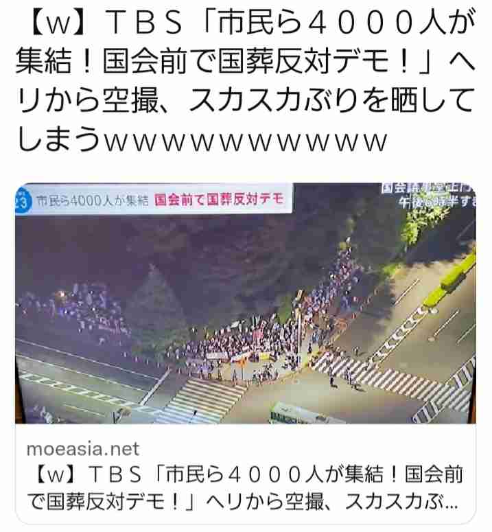 〈独自〉安倍元首相のデジタル献花を立ち上げ 25日から