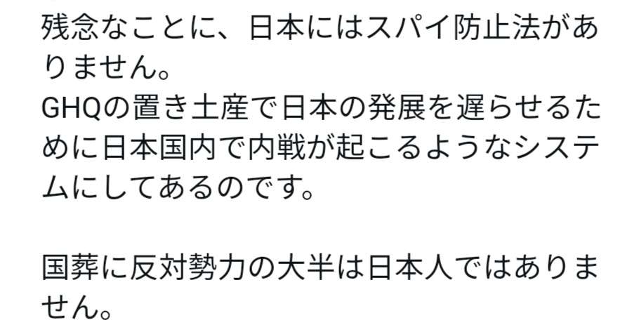 〈独自〉安倍元首相のデジタル献花を立ち上げ 25日から