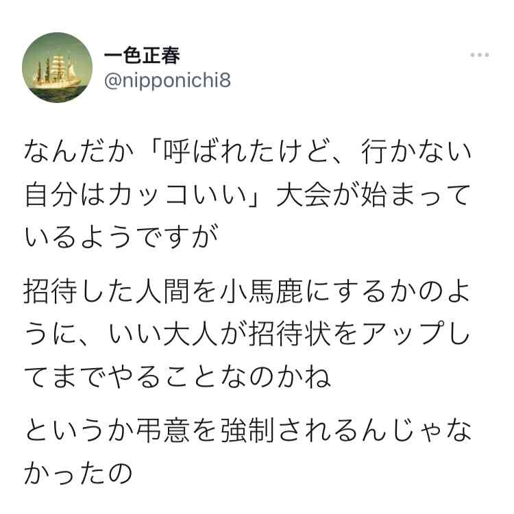 〈独自〉安倍元首相のデジタル献花を立ち上げ 25日から