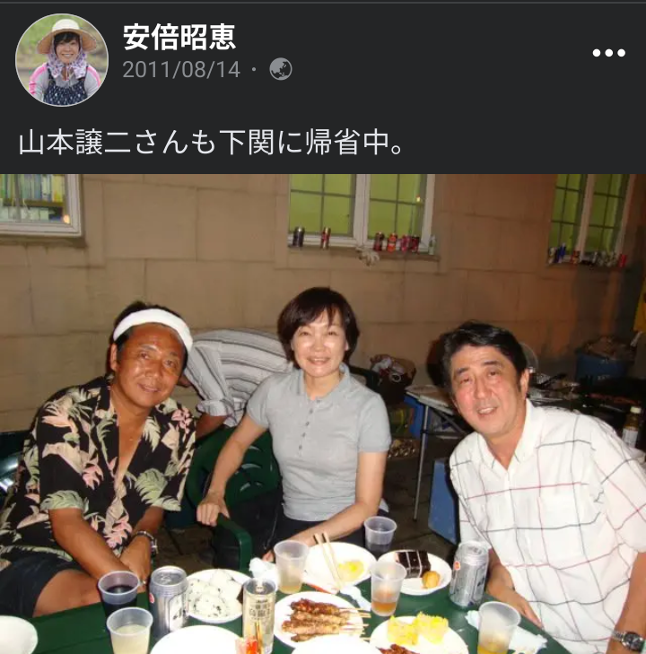 〈独自〉安倍元首相のデジタル献花を立ち上げ　25日から