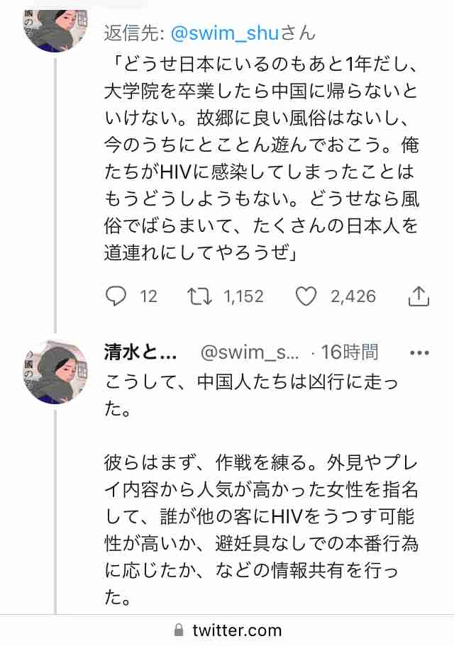 〈独自〉安倍元首相のデジタル献花を立ち上げ 25日から