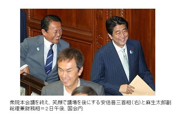 〈独自〉安倍元首相のデジタル献花を立ち上げ 25日から