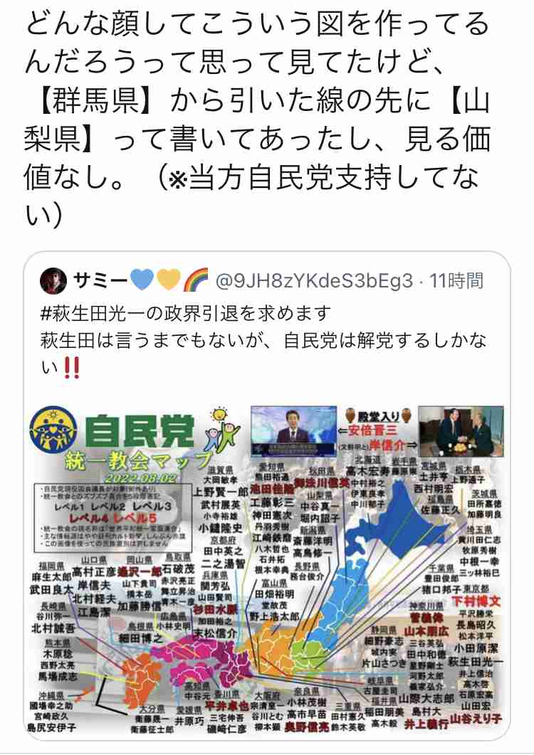 〈独自〉安倍元首相のデジタル献花を立ち上げ 25日から