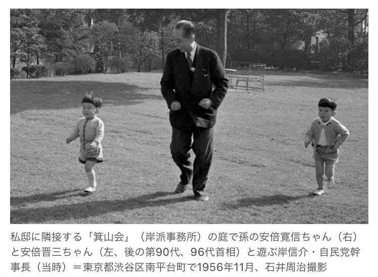 〈独自〉安倍元首相のデジタル献花を立ち上げ 25日から