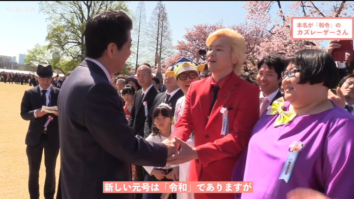 〈独自〉安倍元首相のデジタル献花を立ち上げ　25日から