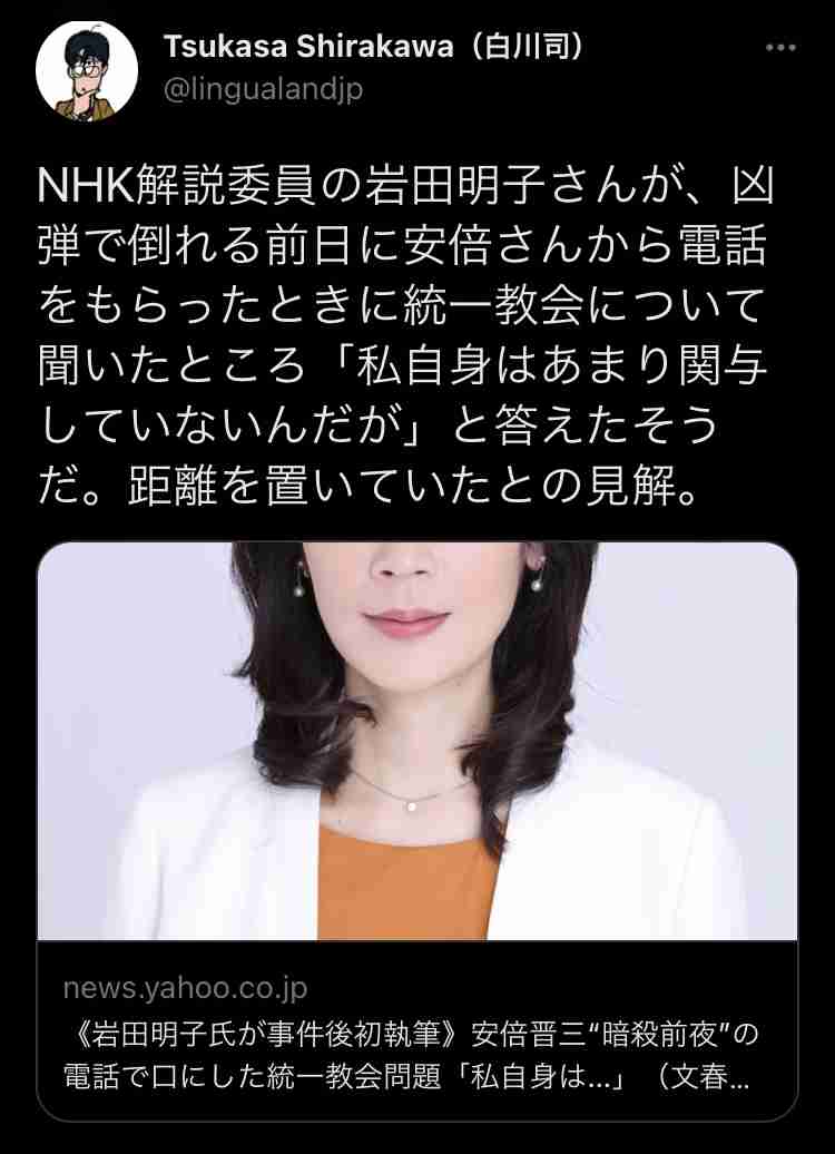 〈独自〉安倍元首相のデジタル献花を立ち上げ 25日から