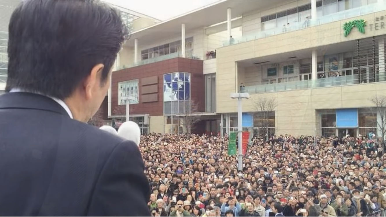 〈独自〉安倍元首相のデジタル献花を立ち上げ 25日から