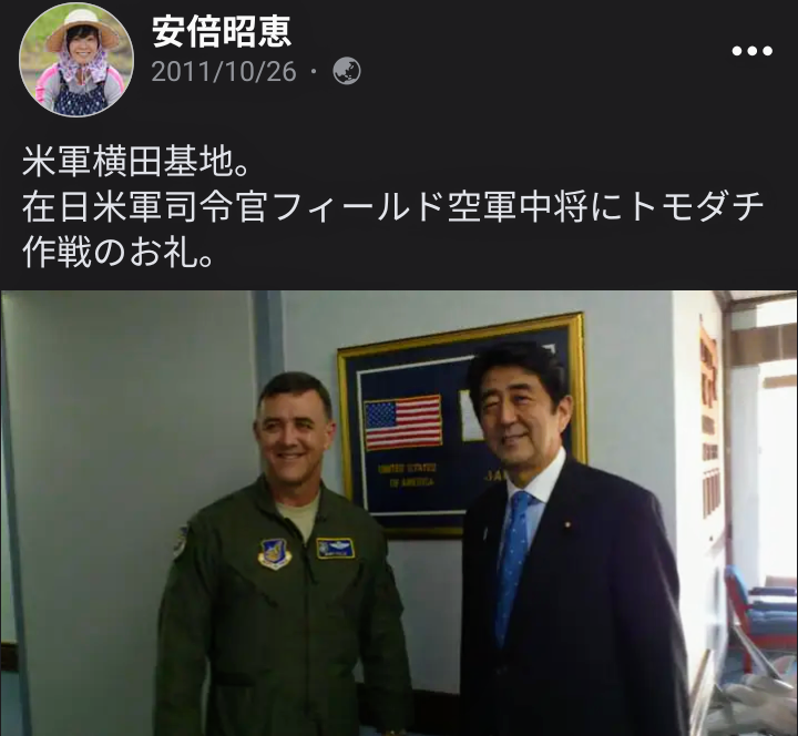 〈独自〉安倍元首相のデジタル献花を立ち上げ　25日から