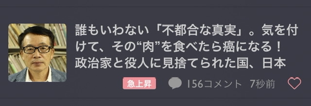 〈独自〉安倍元首相のデジタル献花を立ち上げ 25日から