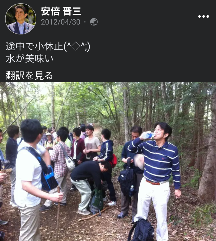 〈独自〉安倍元首相のデジタル献花を立ち上げ 25日から