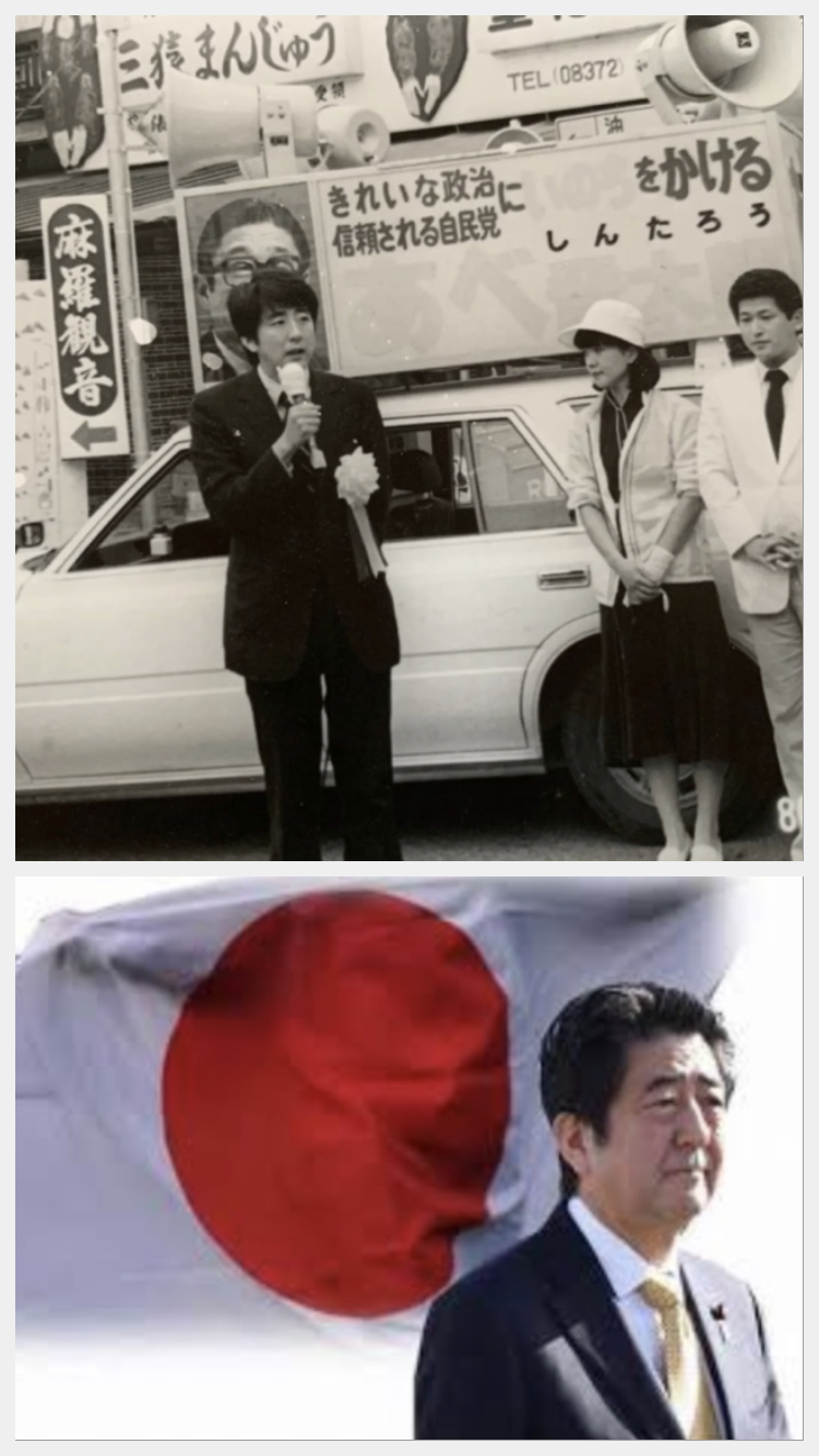 〈独自〉安倍元首相のデジタル献花を立ち上げ　25日から