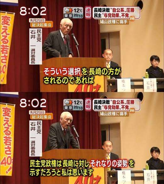 〈独自〉安倍元首相のデジタル献花を立ち上げ　25日から