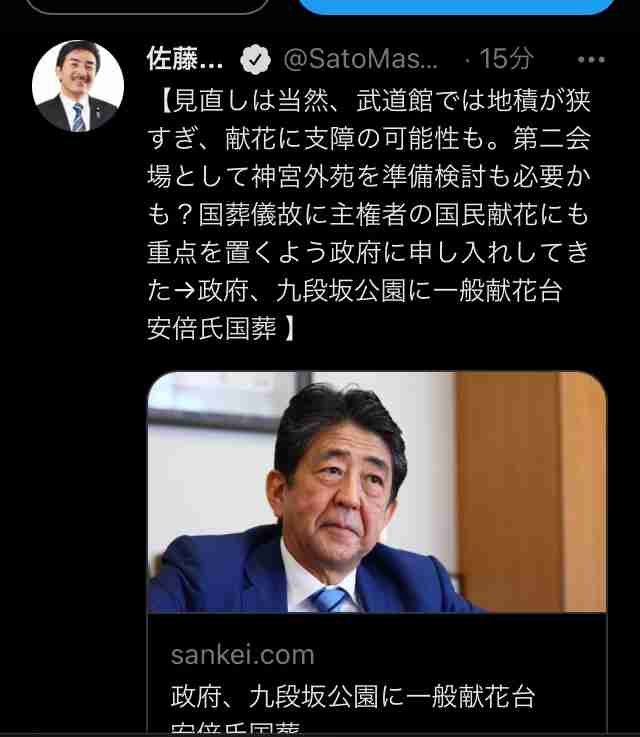 〈独自〉安倍元首相のデジタル献花を立ち上げ 25日から