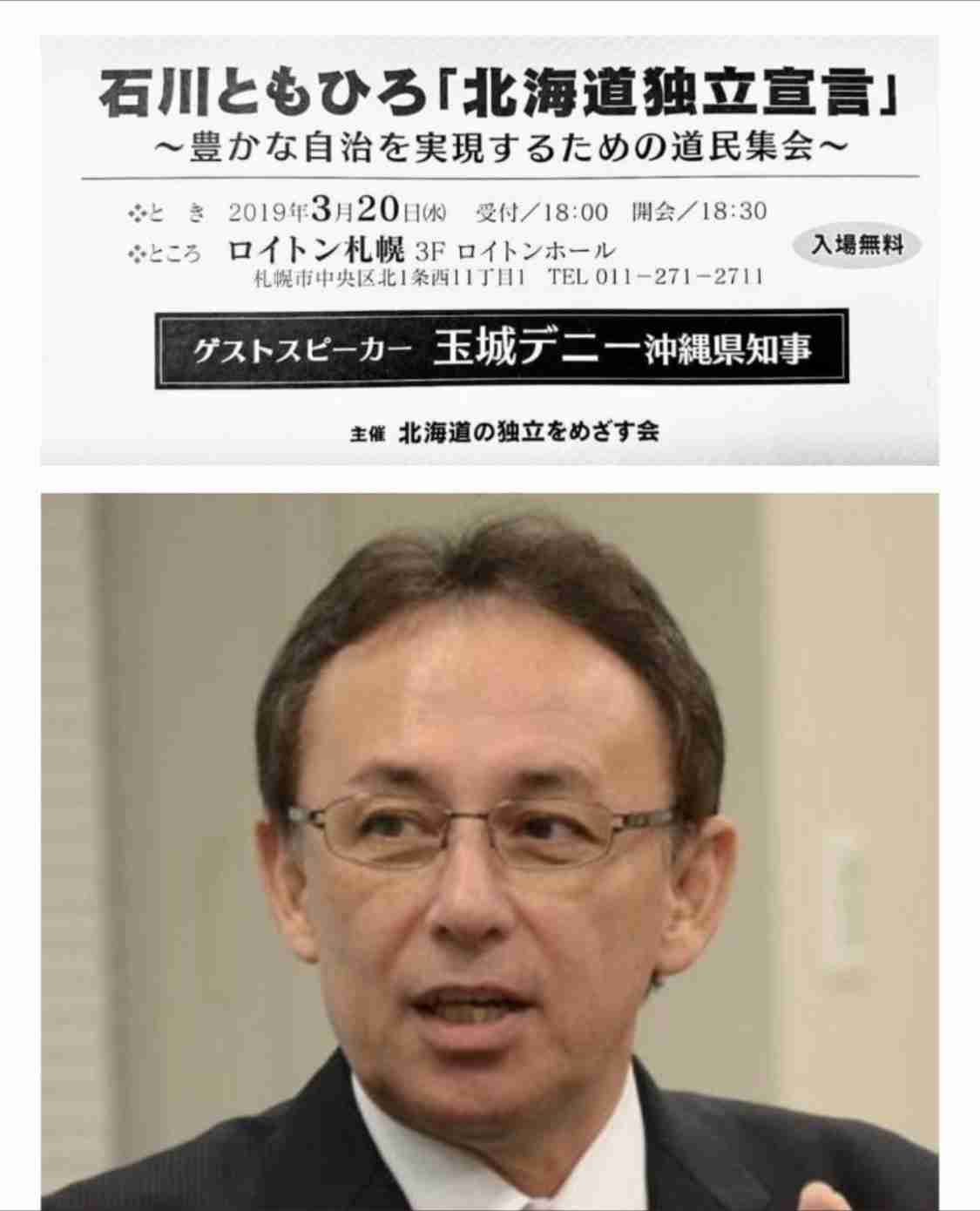 〈独自〉安倍元首相のデジタル献花を立ち上げ　25日から