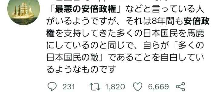 〈独自〉安倍元首相のデジタル献花を立ち上げ　25日から