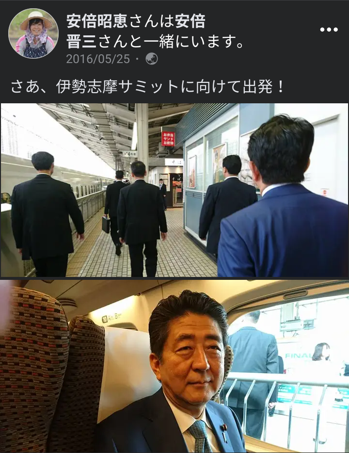 〈独自〉安倍元首相のデジタル献花を立ち上げ　25日から